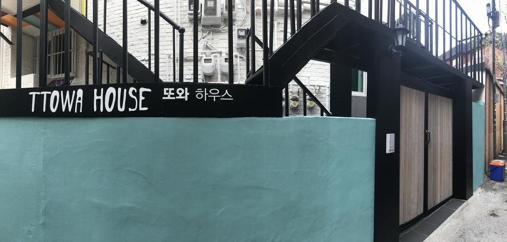 Guest house Ttowa House *